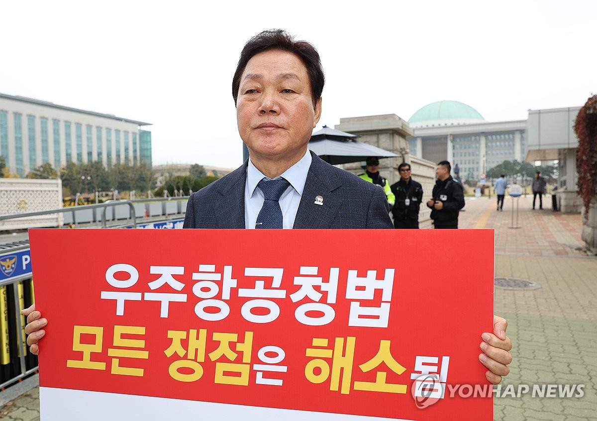 박완수 경남지사 "우주항공청법 통과시켜라"…국회 앞 1인 시위