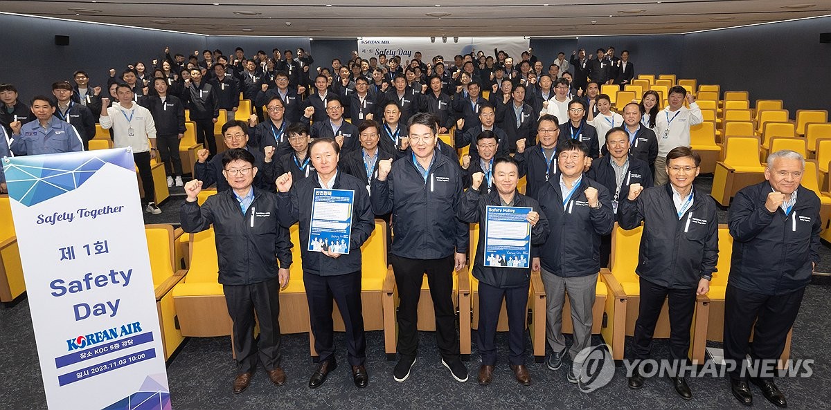 대한항공 '세이프티 데이' 선포…"안전문화 확산" 결의