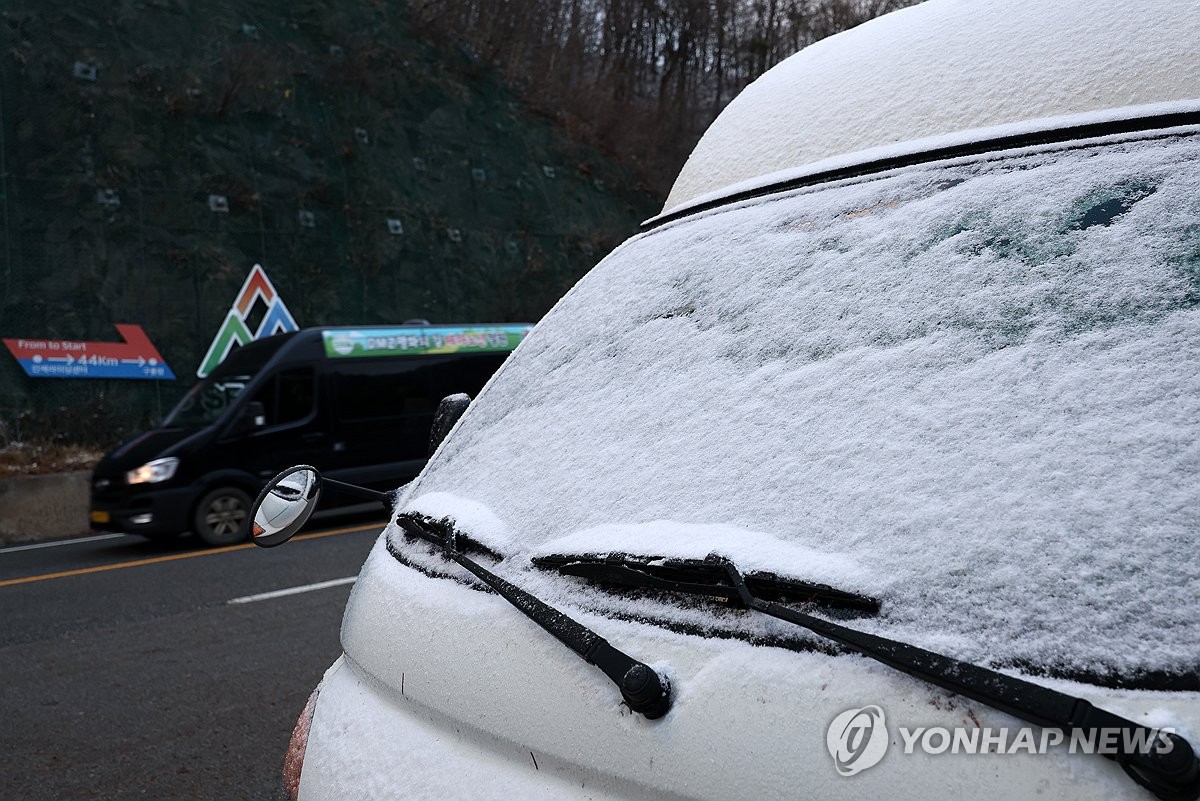 대관령 -4.5도·화천 사내 -4.2도…강원 출근길 '오들오들'(종합)