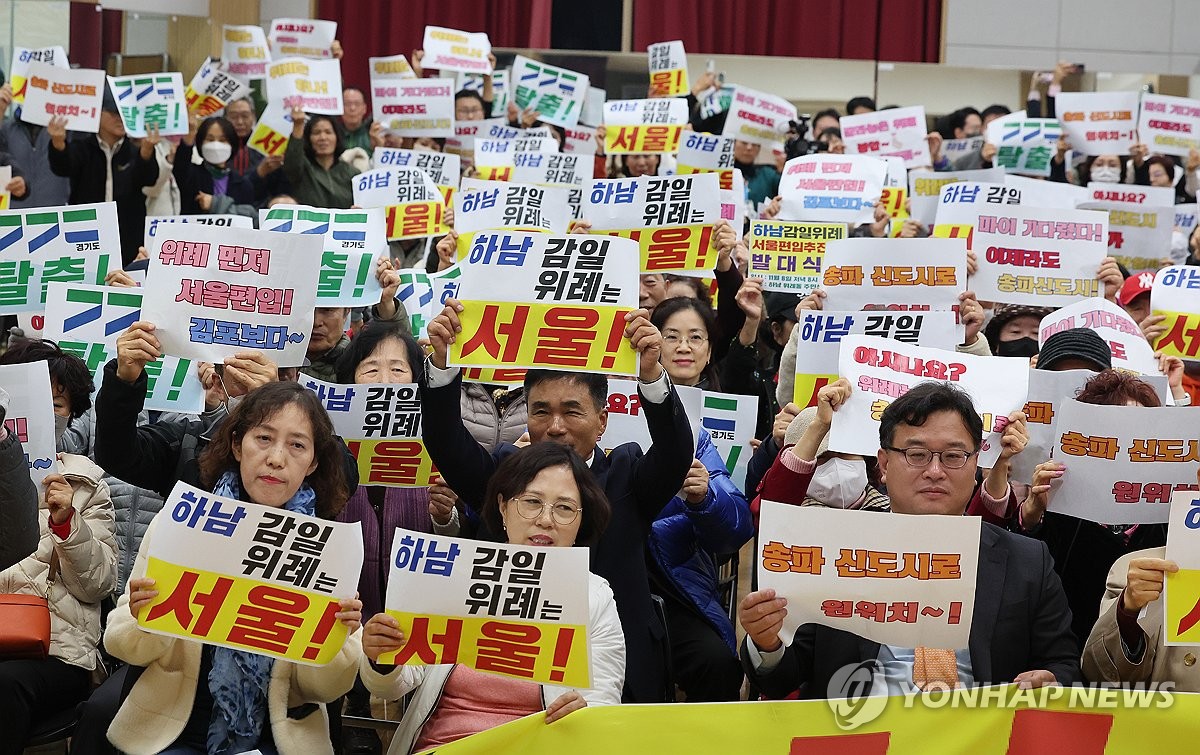 "위례신도시 '서울 편입' 해주세요"…국회 국민청원 올라와