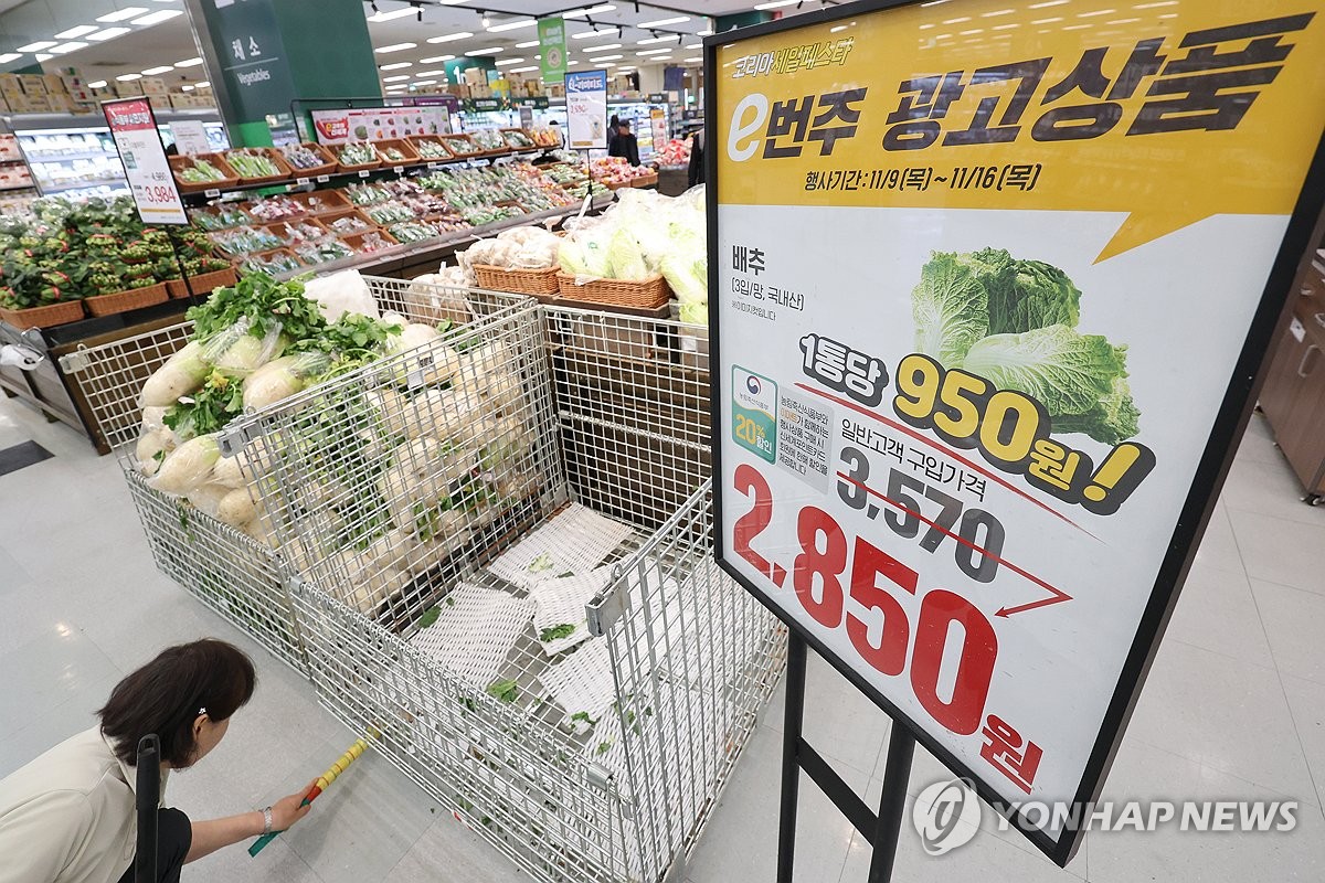 기재차관보, 김장철 앞두고 마트서 천일염 판매 현황 점검