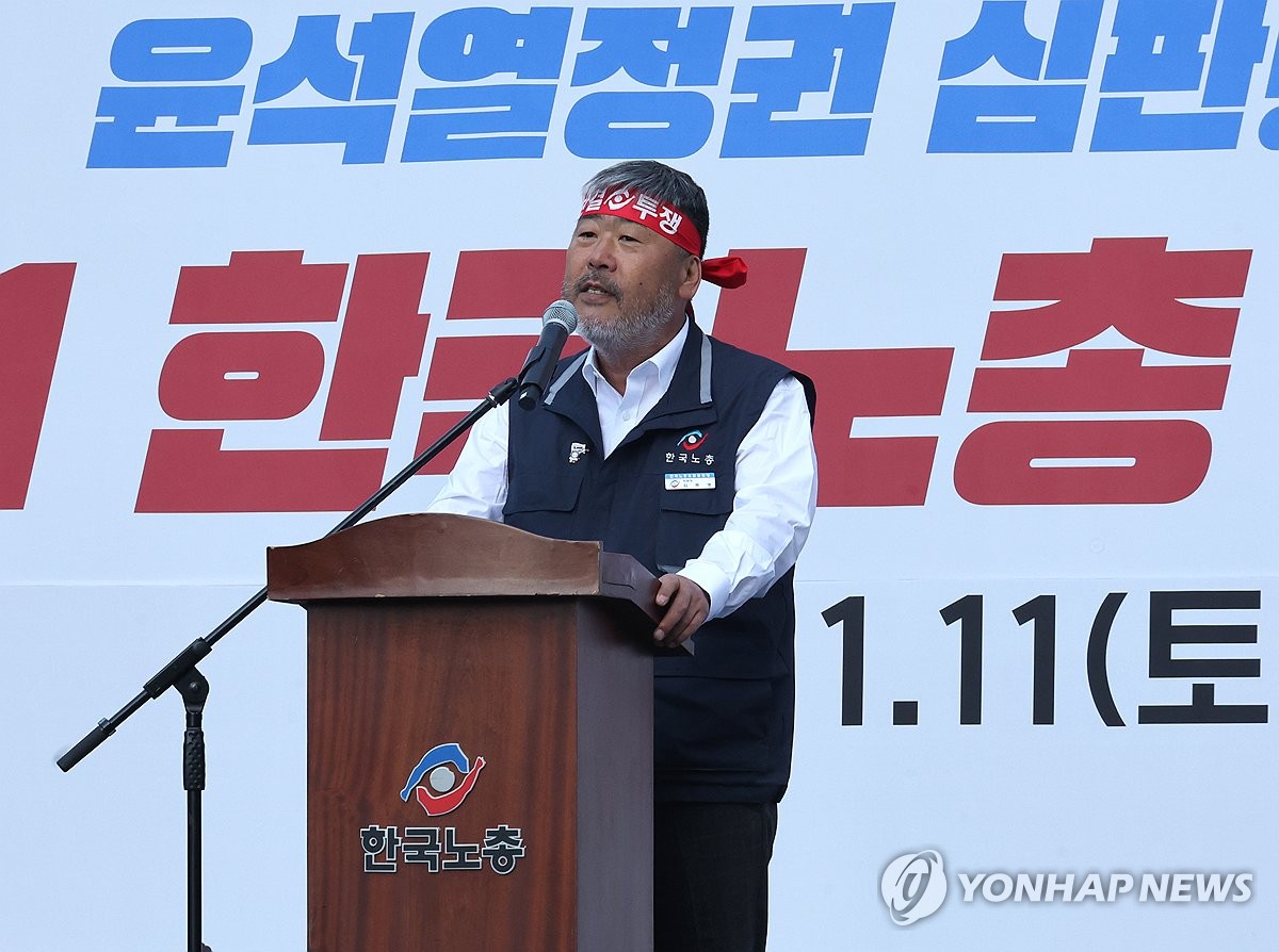 한국노총 "사회적 대화 복귀"…대통령실 요청에 화답(종합)