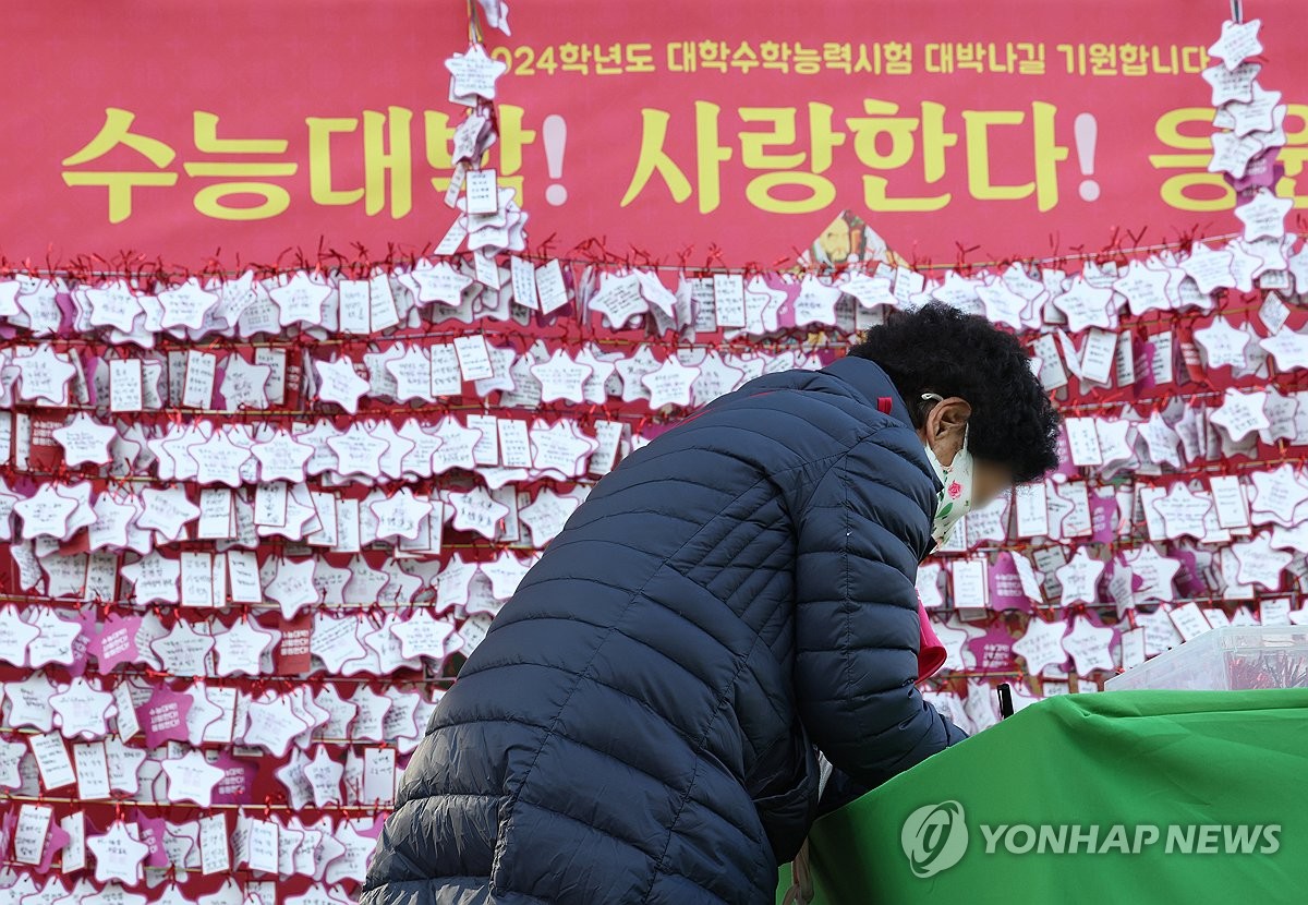 올해 '수능 한파' 없다…오후 들어 천둥과 번개 동반한 비