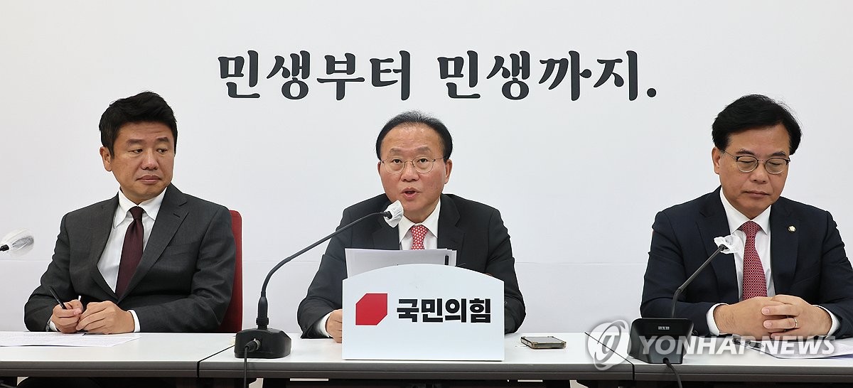 與, '대폭 삭감' R&D 예산 보완…40개 사업 증액 추진(종합)