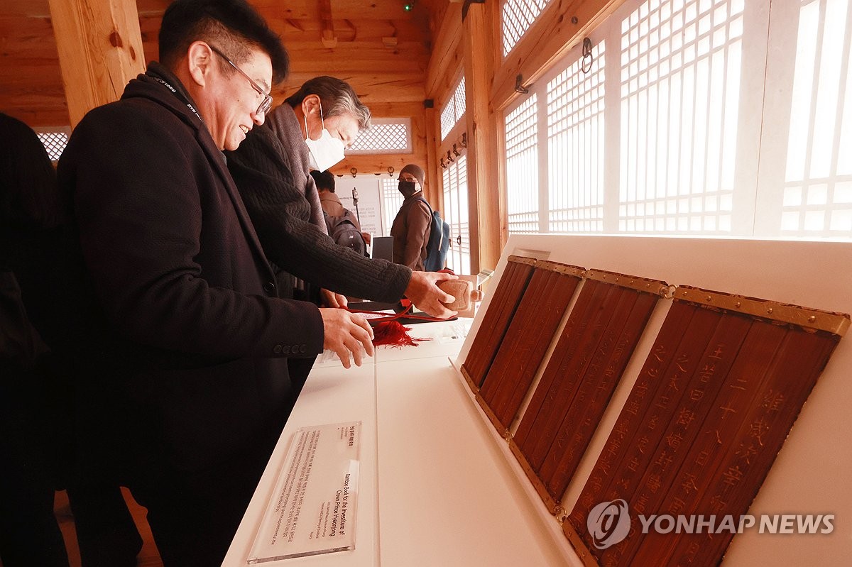 110년 만에 문 활짝 연 경복궁 계조당…조선 왕세자를 만나다(종합)