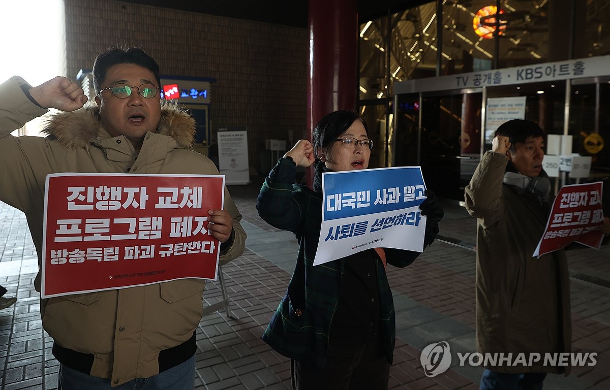 박민 KBS 사장 "불공정 편파보도 사과…임원 임금 30% 삭감"(종합2보)