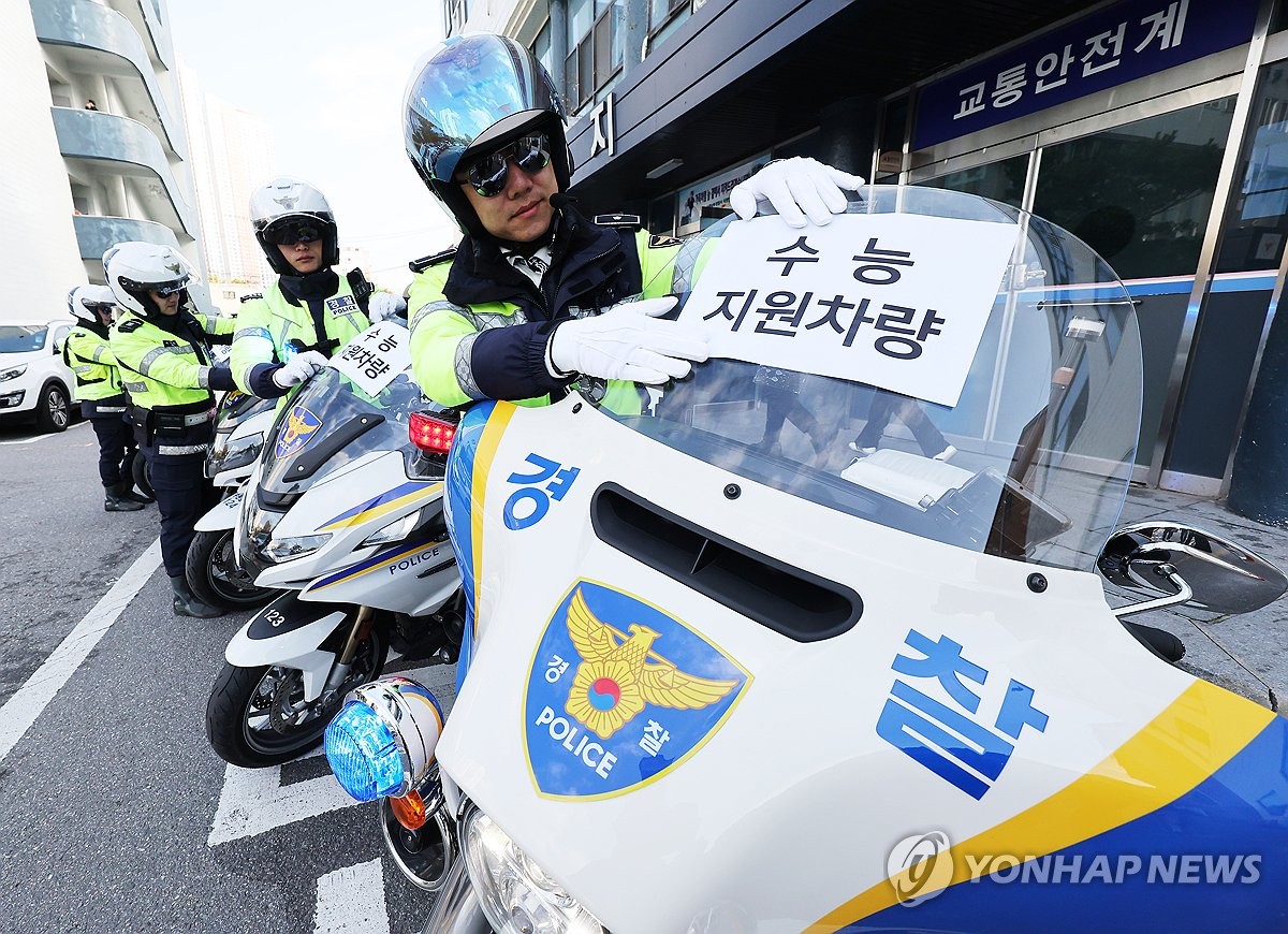 대전·세종·충남 경찰, 수능 당일 특별교통관리