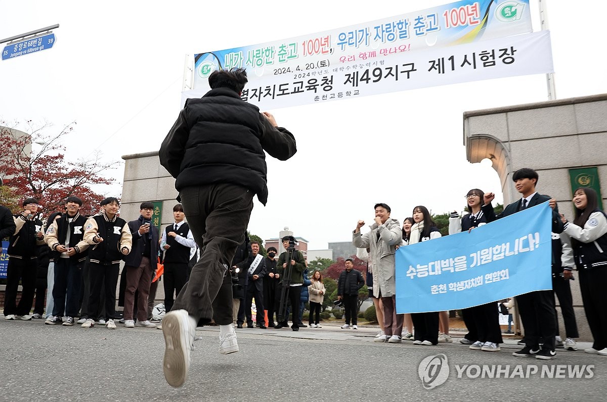 [수능] '반드시 구해줄게' 영화 방불케 한 수험생 수송 작전