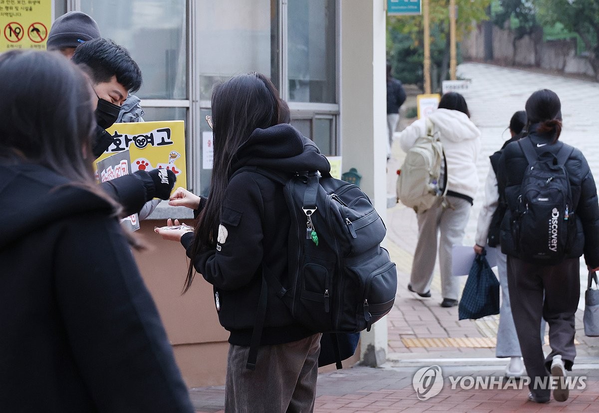 [수능] "여기가 아닌가 봐요"…시험장 잘못 온 수험생