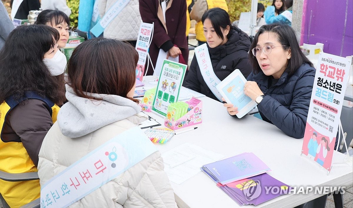 '은둔·고립 청소년 위한 지원 방안은'…21일 정책 토론회