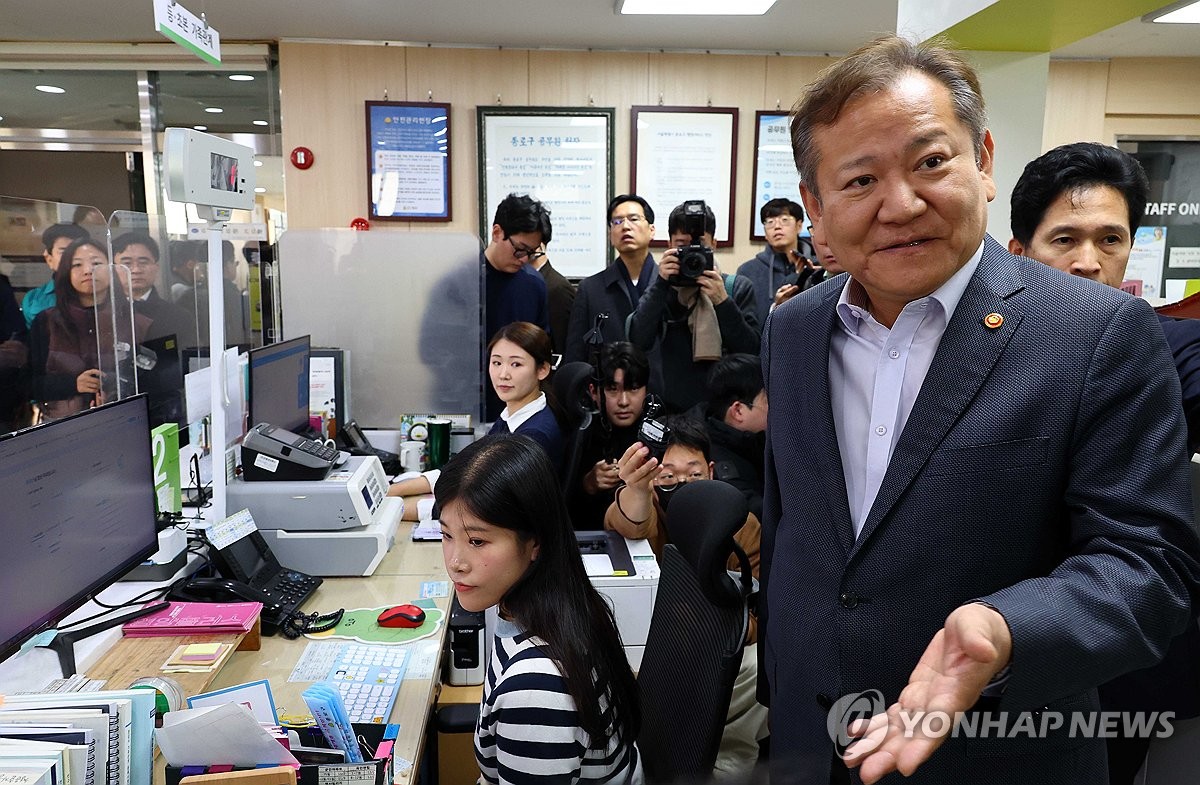 이상민, 주민센터 찾아 전산망 복구 확인…"내일 이용 지장없어"