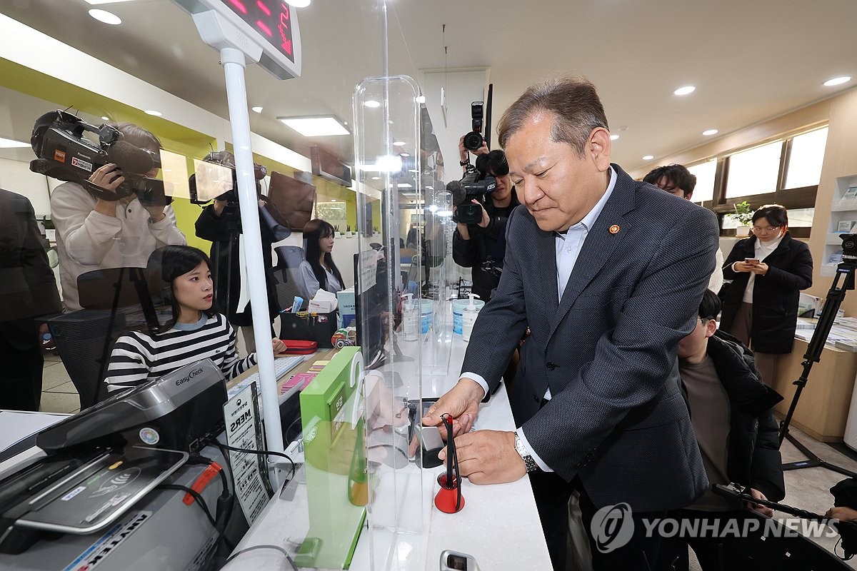 행안부 "정부 지방행정전산서비스 모두 정상화"