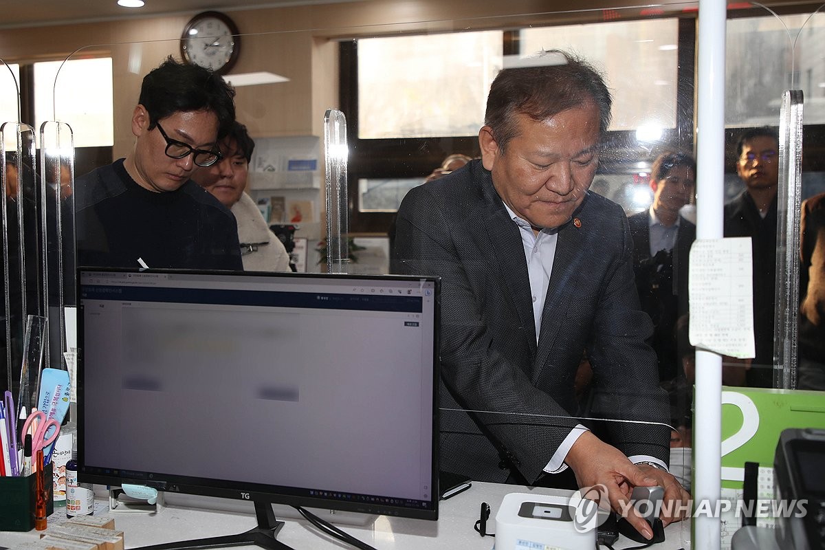 이상민, 주민센터 찾아 전산망 복구 확인…"내일 이용 지장없어"