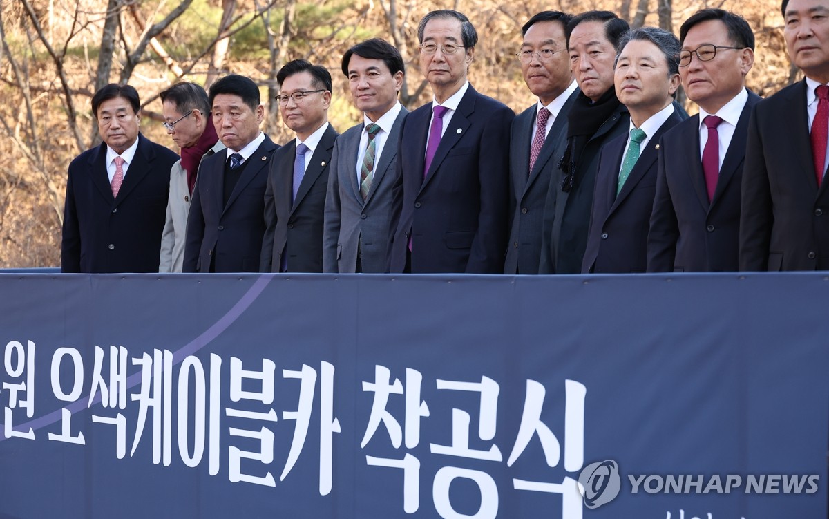 "41년 숙원 풀었다" 설악산 오색케이블카 마침내 '첫 삽'(종합)