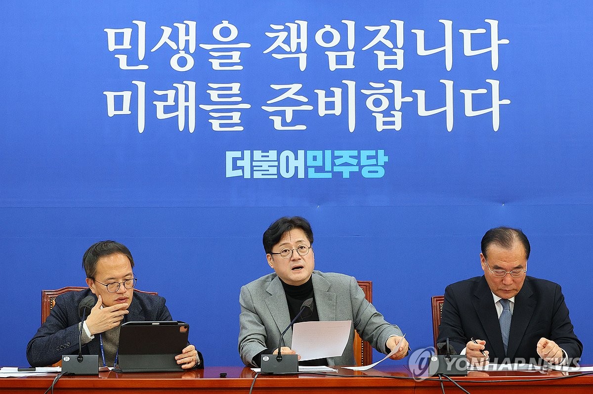 민주 "尹정부 예산안 '총체적 엉터리'…R&D·새만금 예산 복구"