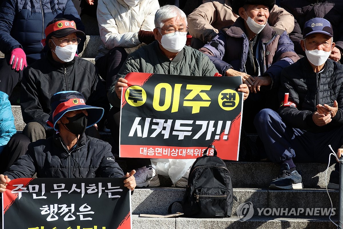 태풍 힌남노로 침수피해 포항 대송면 주민 "집단 이주시켜달라"