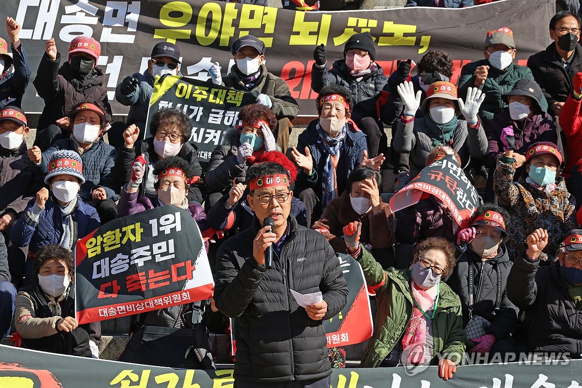 태풍 힌남노로 침수피해 포항 대송면 주민 "집단 이주시켜달라"