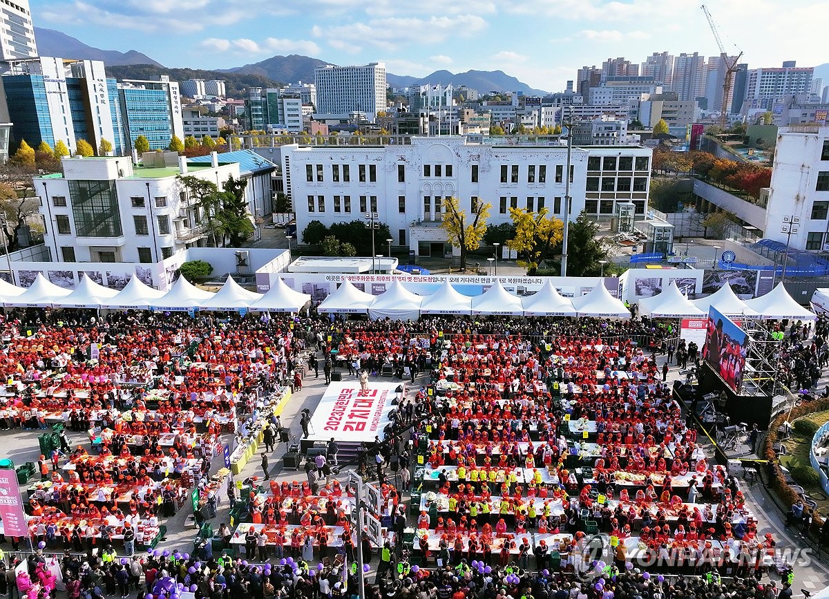 '1만 포기 김장' 대한민국 김치대전, 5·18 민주광장서 열려