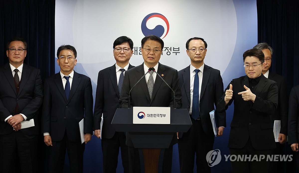 마약중독 '치료보호' 대상자도 건강보험 적용받는다