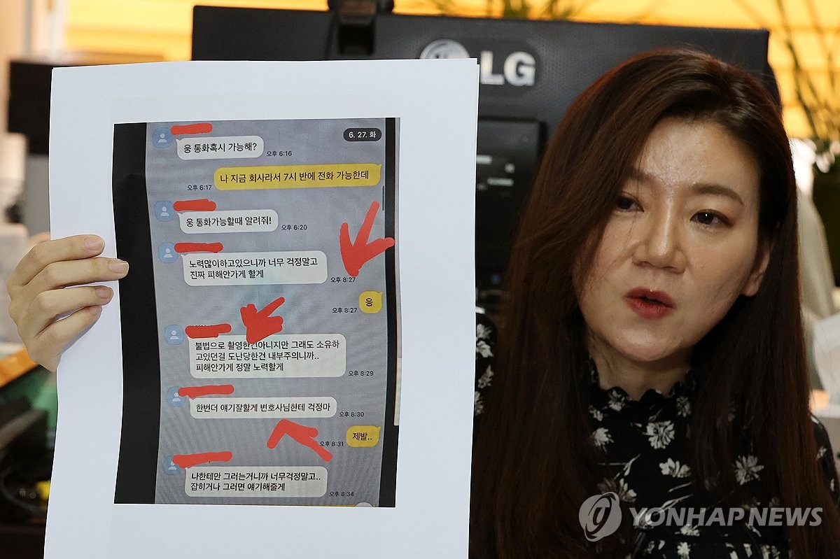 '불법촬영' 황의조 연일 공방…피해자 측 "2차 가해 멈춰라"(종합)
