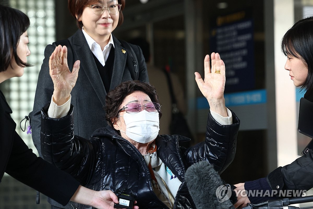 외교부, 위안부 피해자 日상대 승소에 "2015년 한일 합의 존중"