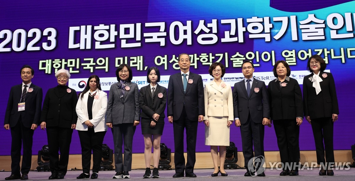 '과기계 다양성 확보·차세대 육성'…여성 과기인 비전 선포(종합)