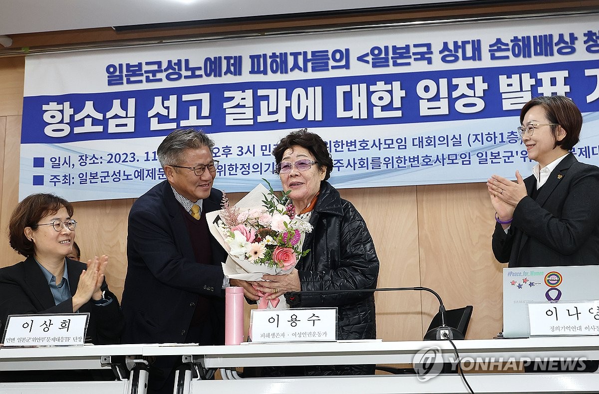 위안부 日배상책임 가른 '국가면제'…"국제 관습법 따라 판단"