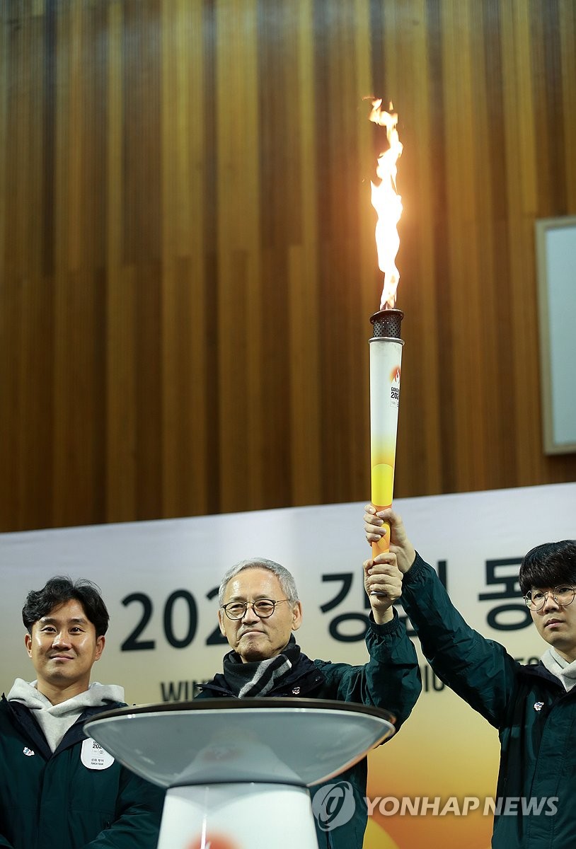 2024강원동계청소년올림픽 성화 원주 점화…붐업·성공 기원(종합)