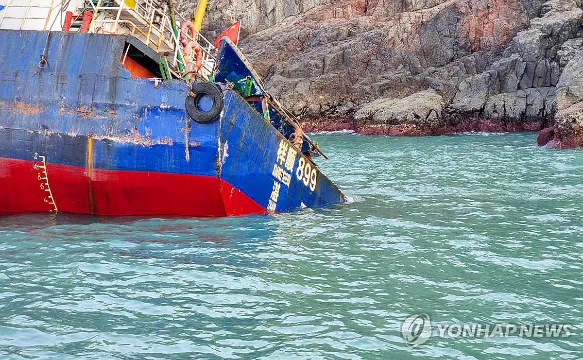 가거도 해상서 침몰한 중국 화물선 선주 "열흘 전 유실된 배"