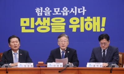 尹, 몸 낮췄지만…野 "시정연설 매우 실망" 비판