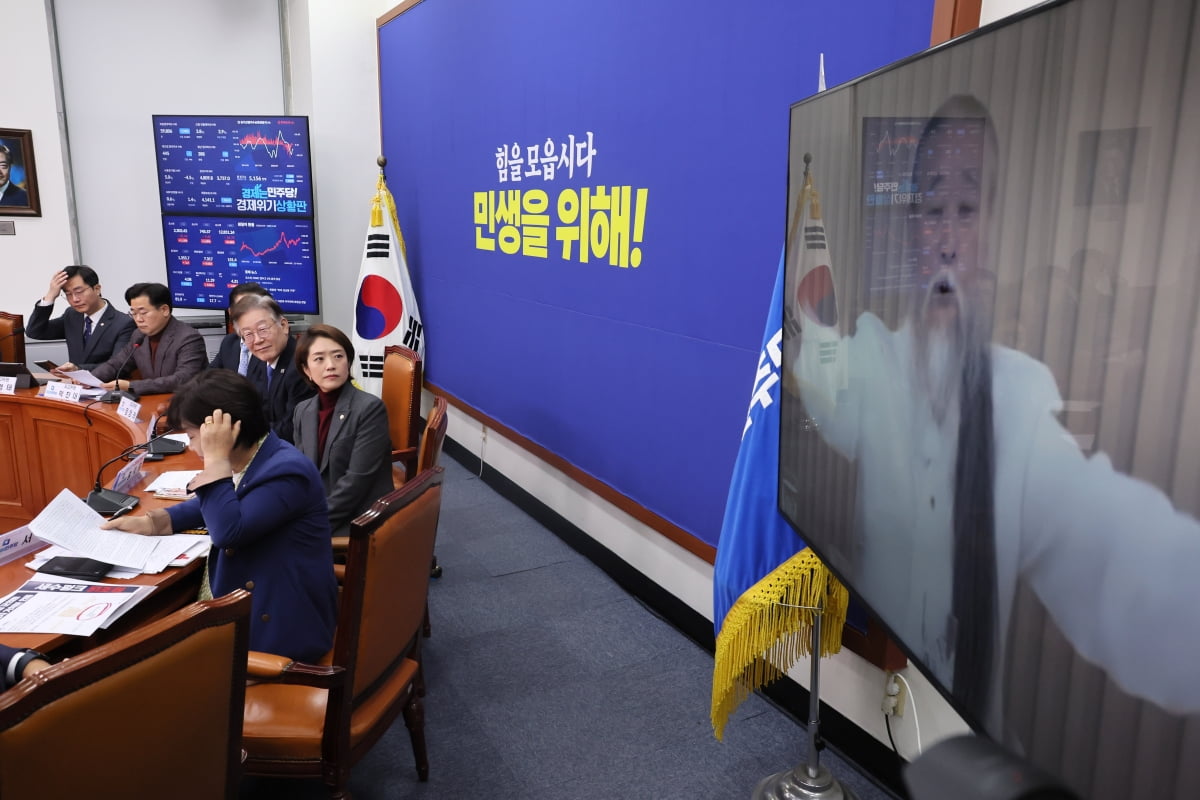 더불어민주당 박찬대 최고위원이 1일 국회에서 열린 최고위원회의에서 공개한 