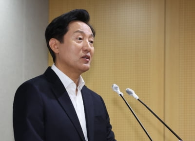 오세훈 "김포 온라인카지노 편입, 연구 시작"…홍준표 "시대 역행 정책"