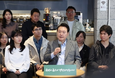 북카페서 '민생 타운홀'…尹 "재정 늘리면 고물가로 서민 죽어"