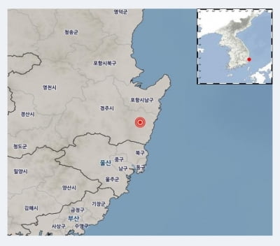 경북 경주서 규모 4.0 지진…전국에 긴급재난문자