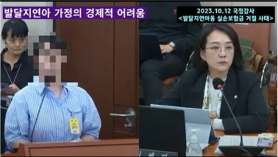 코로나로 발달지연 급증했는데…정부·보험사 외면에 속타는 부모들