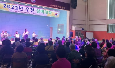 횡성문화관광재단, 노년층 대상 '찾아가는 은빛공연' 펼쳐