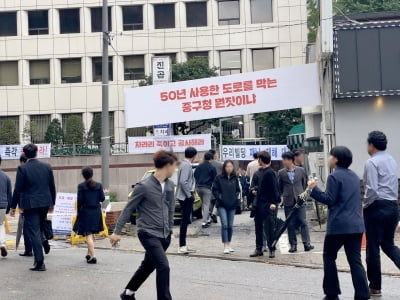 서울 중구청 청사건립에 공공보행로 폐쇄…"주변상인 피해 우려"