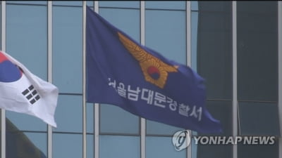 명동서 구매한 대형마트 상품권이 '가짜'…7억원 판매 일당 검거