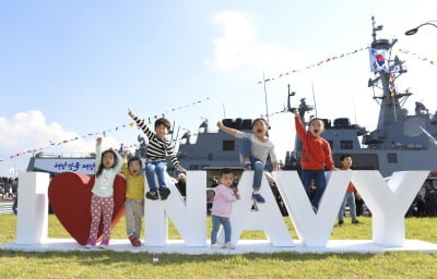 "마라도함·강감찬함 보러 오세요"…해군 '2023 네이비 위크'