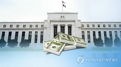 연준 인사들, 다음달 금리 결정 앞두고 엇갈린 견해