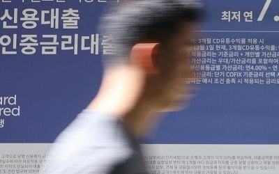 10월 은행 주담대 5.8조↑…"정부 규제 가시적 효과는 아직"