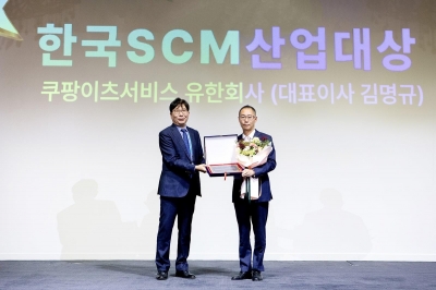 쿠팡이츠, '한국SCM 산업대상'…"배달산업 발전 공로"