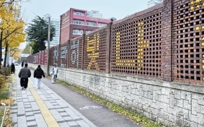 [카지노 민회장] "여정의 끝 찬란히 빛나길"…응원전 없지만 격려 가득