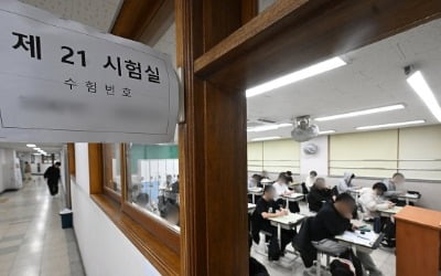 [수능] 1교시 결시율 10.6%로 전년比 소폭 하락…44만8000명 응시