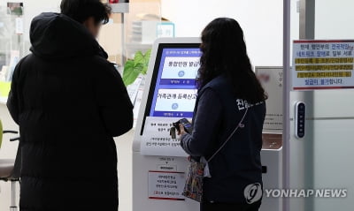 민주 "행정 전산망 먹통, 무능 극치…尹대통령 사과해야"