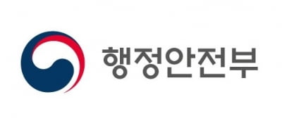 "청년이 제언하는 행안부 정책"…'2030 자문단' 26일까지 모집