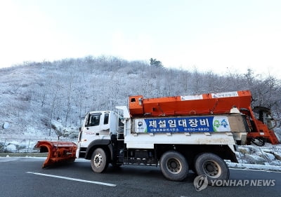 '출동로 확보하고, 비상망 구축'…소방청 겨울철 긴급구조 대책