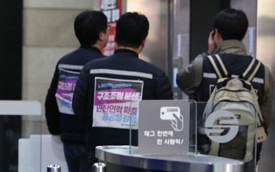 서울지하철 노사 협상 타결…'22일 돌입 예고' 파업 철회