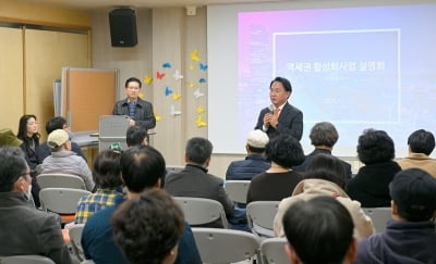 인왕시장·유진상가 일대 '역세권 활성화사업'에 선정