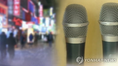 인천 유흥업소서 '집단 마약' 외국인 9명 구속 송치